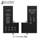 苹果 IPHONE 11 PRO MAX 6.5 国产 JCID 定制版 大容量电池 (4580 MAH)