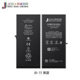 苹果 IPHONE 11 6.1 国产 JCID 定制版 大容量电池 (3500 MAH)