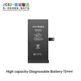 苹果 IPHONE 12 MINI 5.4 国产 JCID 定制版 大容量电池 (2460 MAH) (可诊断电池 免焊接电池原排线 无“未知部件”提示)