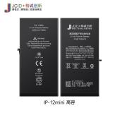 苹果 IPHONE 12 MINI 5.4 国产 JCID 定制版 大容量电池 (2520 MAH)