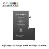 苹果 IPHONE 12 PRO MAX 6.7 国产 JCID 定制版 大容量电池 (4530 MAH) (可诊断电池 免焊接电池原排线 无“未知部件”提示)
