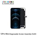 苹果 IPHONE 12 PRO MAX 6.7 (A2411 A2342 A2410 A2412) 国产 OLED显示屏 柔性 屏幕 (可诊断 免移植原屏IC)
