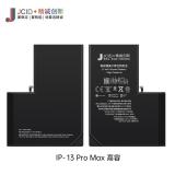 苹果 IPHONE 13 PRO MAX 6.7 国产 JCID 定制版 大容量电池 (4650 MAH)