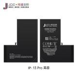 苹果 IPHONE 13 PRO 6.1 国产 JCID 定制版 大容量电池 (3300 MAH)