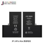 苹果 IPHONE 14 PRO MAX 6.7 国产 JCID 定制版 大容量电池 (4770 MAH)