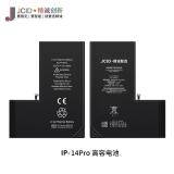 苹果 IPHONE 14 PRO 6.1 国产 JCID 定制版 大容量电池 (3400 MAH)