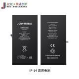 苹果 IPHONE 14 6.1 国产 JCID 定制版 大容量电池 (3590 MAH)