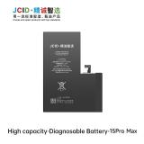 苹果 IPHONE 15 PRO MAX 6.7 国产 JCID 定制版 大容量电池 (4780 MAH) (可诊断电池 免焊接电池原排线 无“未知部件”提示)