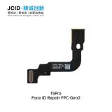 JCID 精诚创新 二代 FACE ID 点阵排线 用于 苹果 IPHONE 15 PRO 6.1