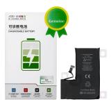 苹果 IPHONE 15 PRO 6.1 国产 JCID 定制版 大容量电池 (3420 mAh) (可诊断电池 跑完诊断显示“正品”) (需先升级到最新系统)