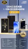 苹果 IPHONE 15 PRO 6.1 (A2848 A3101 A3102 A3104) 国产 HX 华星玻璃 OLED显示屏 柔性 屏幕 (刷新率：120HZ) (LTPO原装工艺)