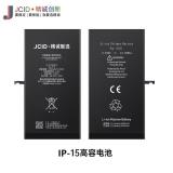 苹果 IPHONE 15 6.1 国产 JCID 定制版 大容量电池 (3550 MAH)