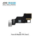 JCID 精诚创新 二代 FACE ID 点阵排线 用于 苹果 IPHONE 15 6.1