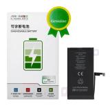 苹果 IPHONE 15 6.1 国产 JCID 定制版 大容量电池 (3520 mAh) (可诊断电池 跑完诊断显示“正品”) (需先升级到最新系统)