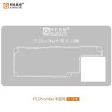 阿毛易修 AMAOE IP15PRO/MAX 植锡中层网 0.12mm 可用于 苹果 IPHONE 15 PRO / 15 PRO MAX (注意，实物如图)