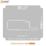 阿毛易修 AMAOE IP16PRO/16PROMAX 植锡中层网 0.12mm 可用于 苹果 IPHONE 16 PRO / 16 PRO MAX (注意，实物如图)