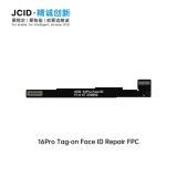 JCID 精诚创新 FACE ID 面容免拆修复排线 (免拆卸 可以直接连接) 用于 苹果 IPHONE 16 PRO 6.3