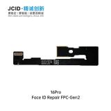 JCID 精诚创新 二代 FACE ID 点阵排线 用于 苹果 IPHONE 16 PRO 6.3