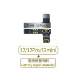 米景 外接电池排线 用于 苹果 IPHONE 12 / 12 PRO / 12 MINI