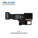 JCID 精诚创新 二代 FACE ID 点阵排线 用于 苹果 IPHONE 16 6.1