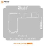 阿毛易修 AMAOE IP16/16PLUS 植锡中层网 0.12mm 可用于 苹果 IPHONE 16 / 16 PLUS (注意，实物如图)
