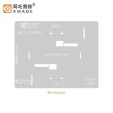 阿毛易修 DM-13-13MINI 苹果 IPHONE 13 / 13 MINI 屏幕 IC 打磨保护钢片 (注意，实物如图)