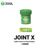 2UUL FS158 JOINT X 小绿瓶锡膏 用于手机维修 158°C 50G