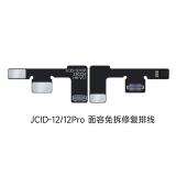 JCID 精诚创新 FACE ID 面容免拆修复排线 (免拆卸 可以直接连接) 用于 苹果 IPHONE 12 / 12 PRO