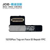 JCID 精诚创新 FACE ID 面容免拆修复排线 (免拆卸 可以直接连接) 用于 苹果 IPHONE 15 6.1 / IPHONE 15 PLUS 6.7 