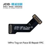 JCID 精诚创新 FACE ID 面容免拆修复排线 (免拆卸 可以直接连接) 用于 苹果 IPHONE 14 PRO 6.1