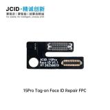 JCID 精诚创新 FACE ID 面容免拆修复排线 (免拆卸 可以直接连接) 用于 苹果 IPHONE 15 PRO 6.1