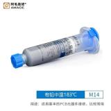 AMAOE M14 助焊型有铅锡膏 中温熔点 183度 20G