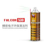 FALCON 530 精密电子环保清洗剂 550毫升