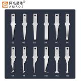 阿毛易修 AMAOE D1-D12 手磨维修刀片