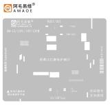 阿毛易修 DM-15 / 15PL / 15P / 15PM 苹果 IPHONE 15 / 15 PLUS / 15 PRO / 15 PRO MAX 屏幕 IC 打磨保护钢片 (注意，实物如图)