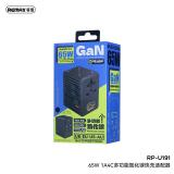 REMAX RP-U191 65W 1A+4C 多功能快充充电器 黑色 (USB-A*1 18W / TYPE-C*1 65W TYPE-C*3 15W)