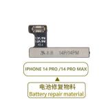 米景 外接电池排线 用于 苹果 IPHONE 14 PRO / 14 PRO MAX