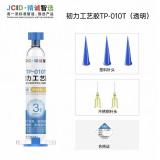 JCID TP-010T 韧力工艺胶 透明 10ML