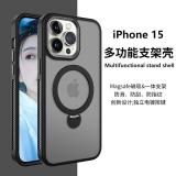 苹果 IPHONE 15 磨砂硅胶 带360度旋转 磁吸支架 手机壳 黑色