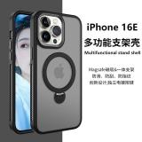 苹果 IPHONE 16E 磨砂硅胶 带360度旋转 磁吸支架 手机壳 黑色