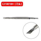 JBC C210-018H 烙铁头 K 刀头 用于 T210 电焊台手柄