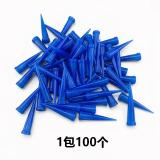 蓝色塑料点胶针头 适用于 屏幕手机维修点胶 (一包100个)