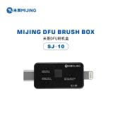 米景 SJ-10 DFU 刷机盒 用于 一键切换 DFU / 刷机模式 快速进入系统模式
